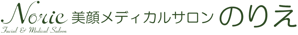 美顔メディカルサロン のりえ